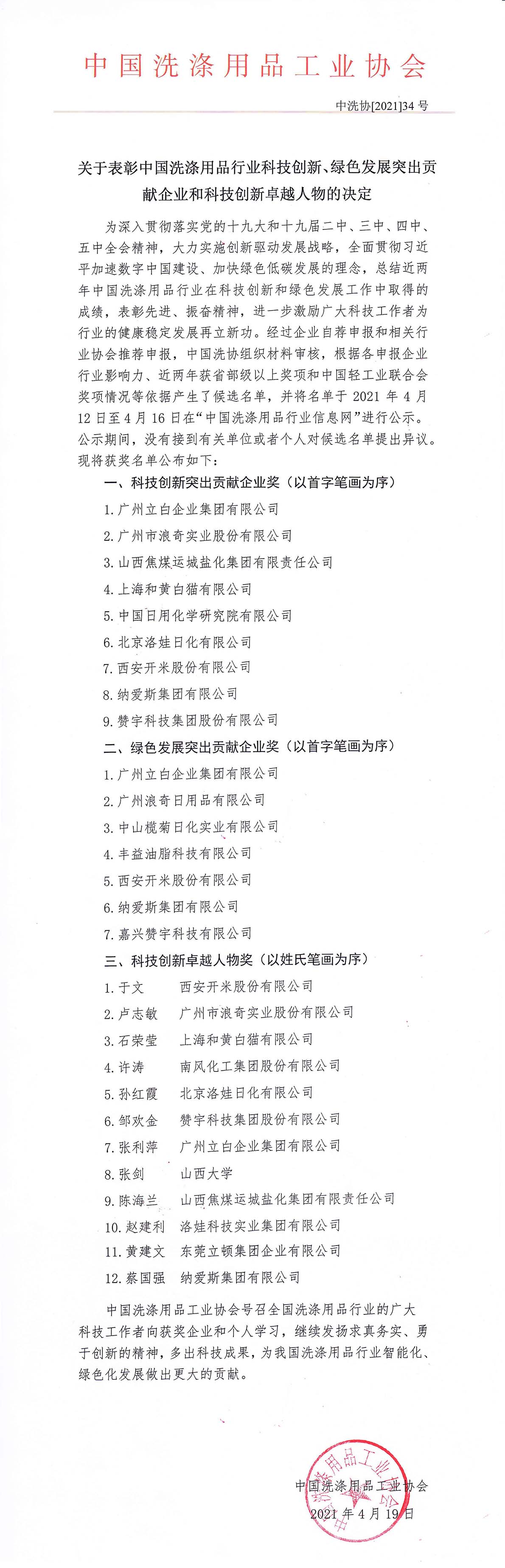 俄罗斯专享会294官网 - 俄罗斯专享会网站登录