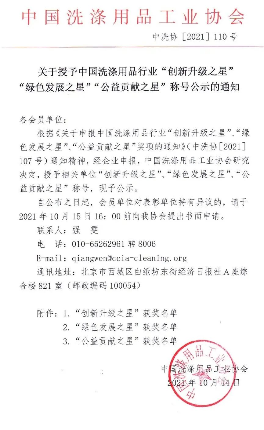 俄罗斯专享会294官网 - 俄罗斯专享会网站登录
