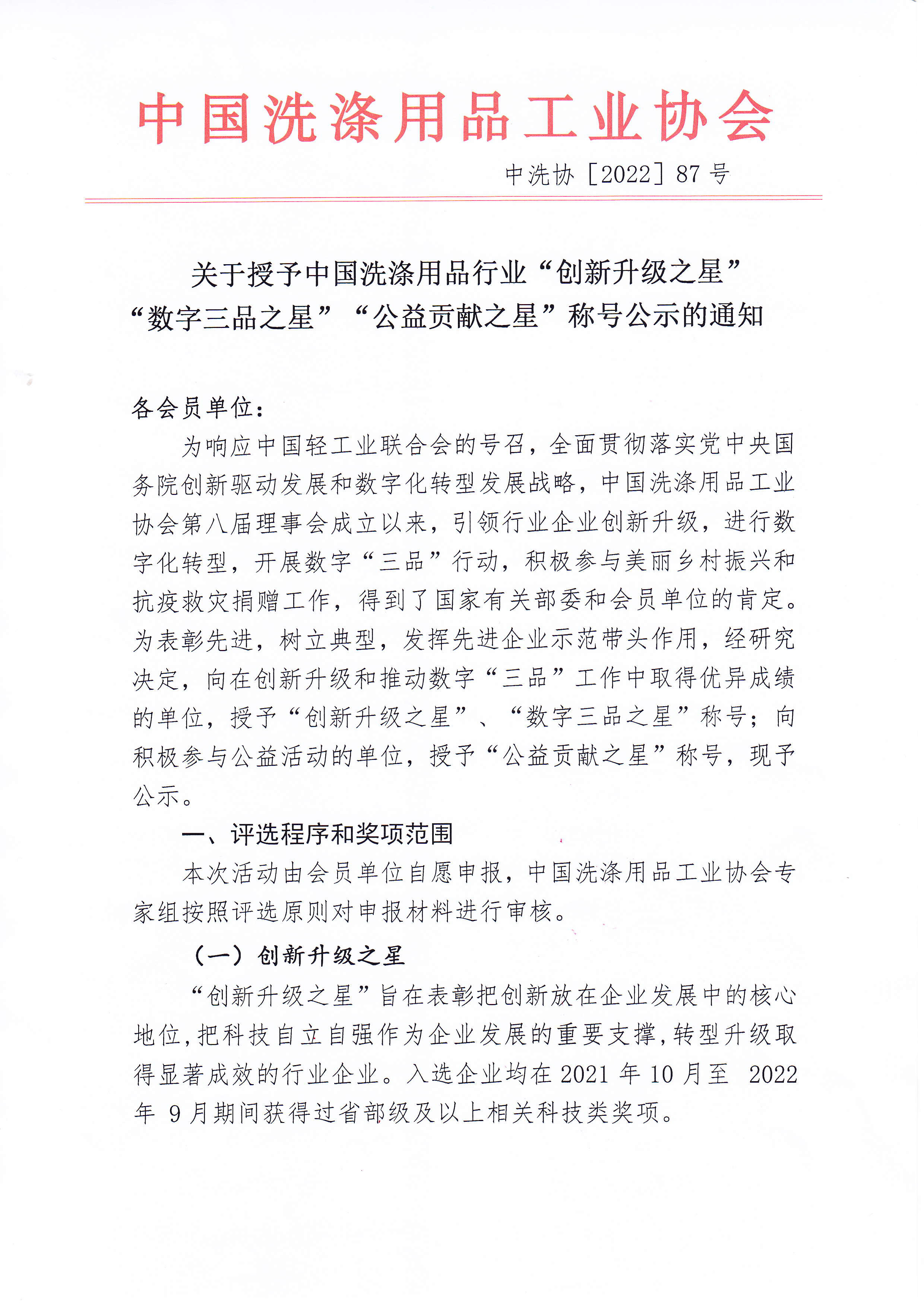俄罗斯专享会294官网 - 俄罗斯专享会网站登录