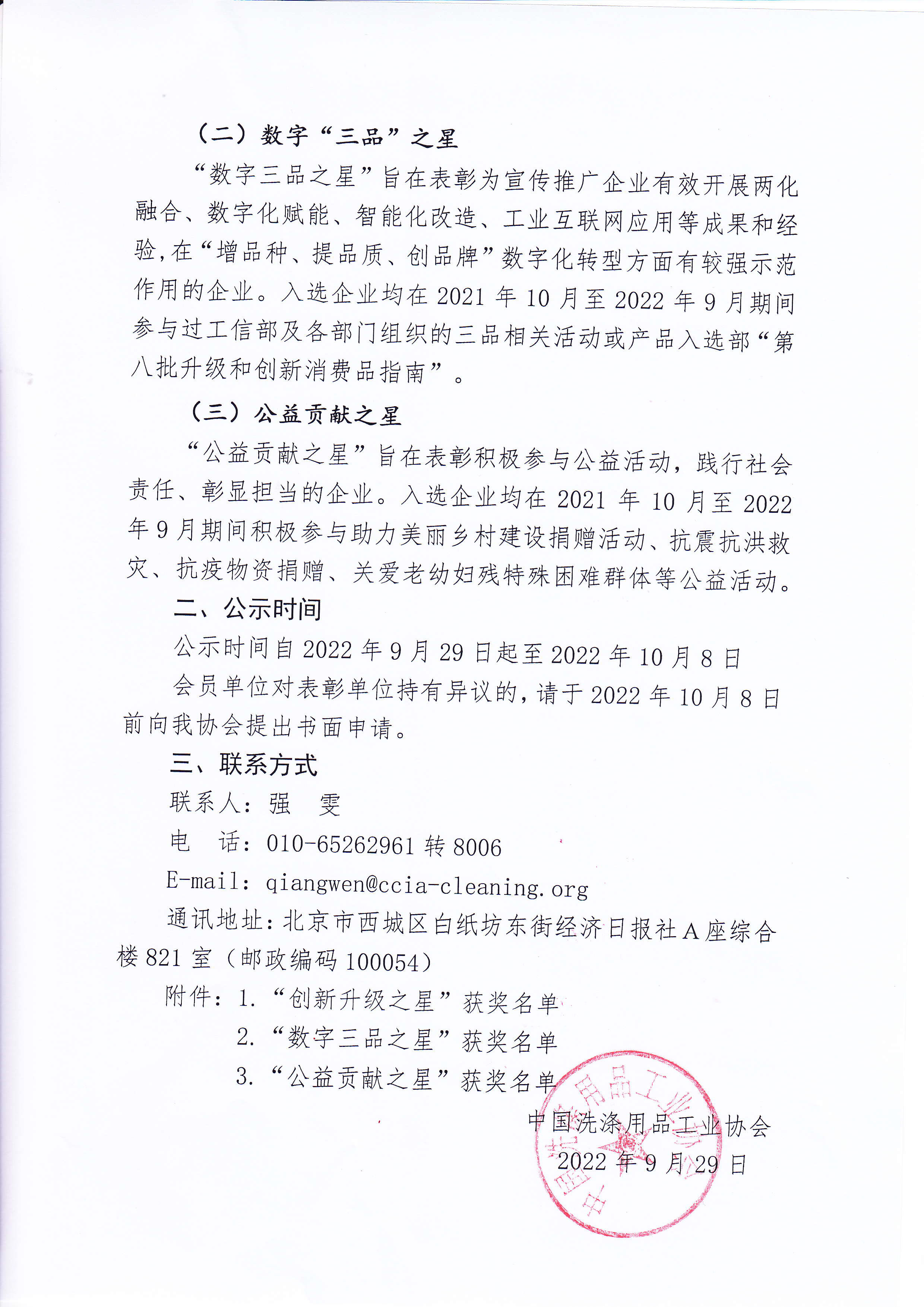 俄罗斯专享会294官网 - 俄罗斯专享会网站登录