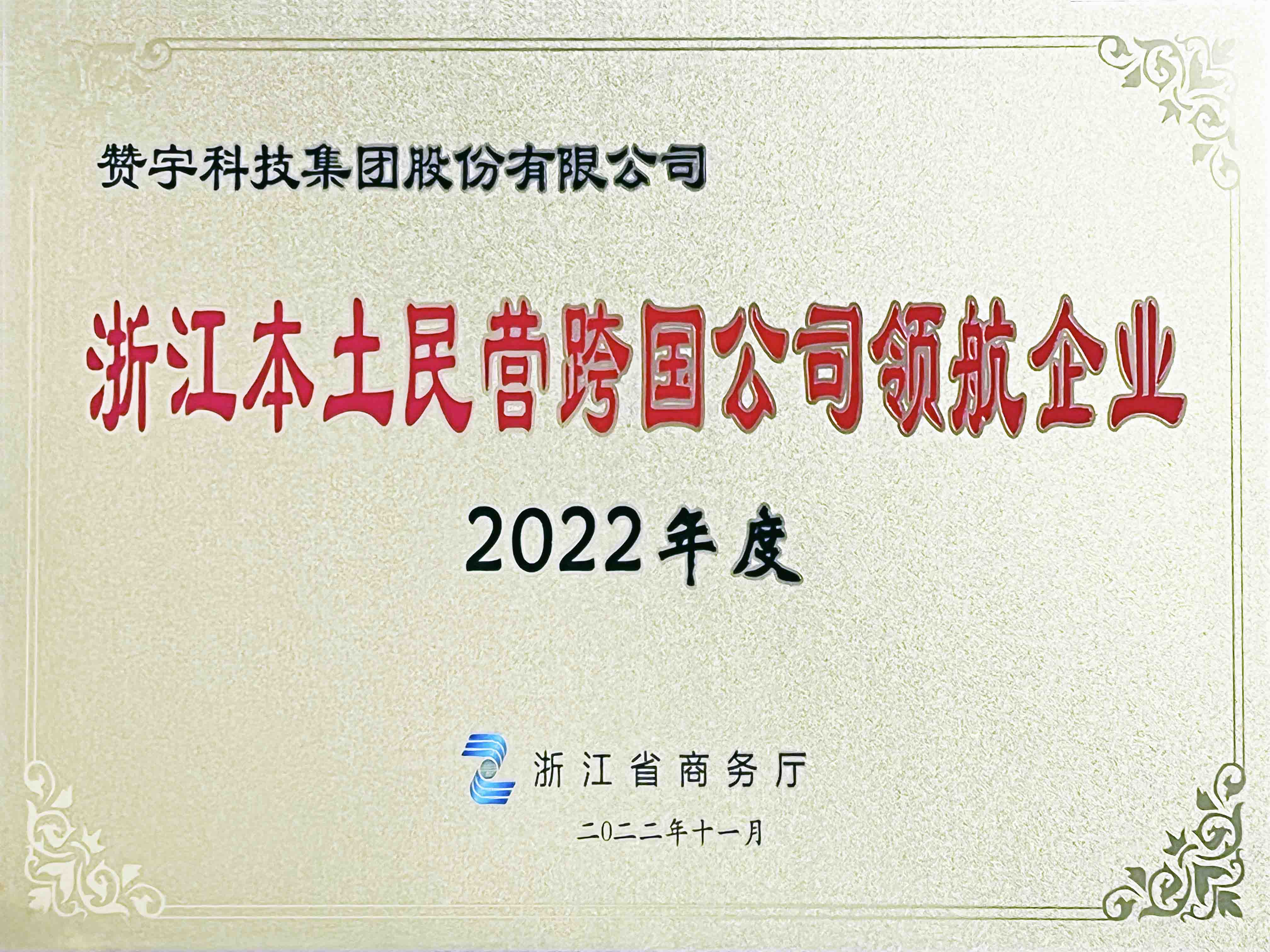 俄罗斯专享会294官网 - 俄罗斯专享会网站登录