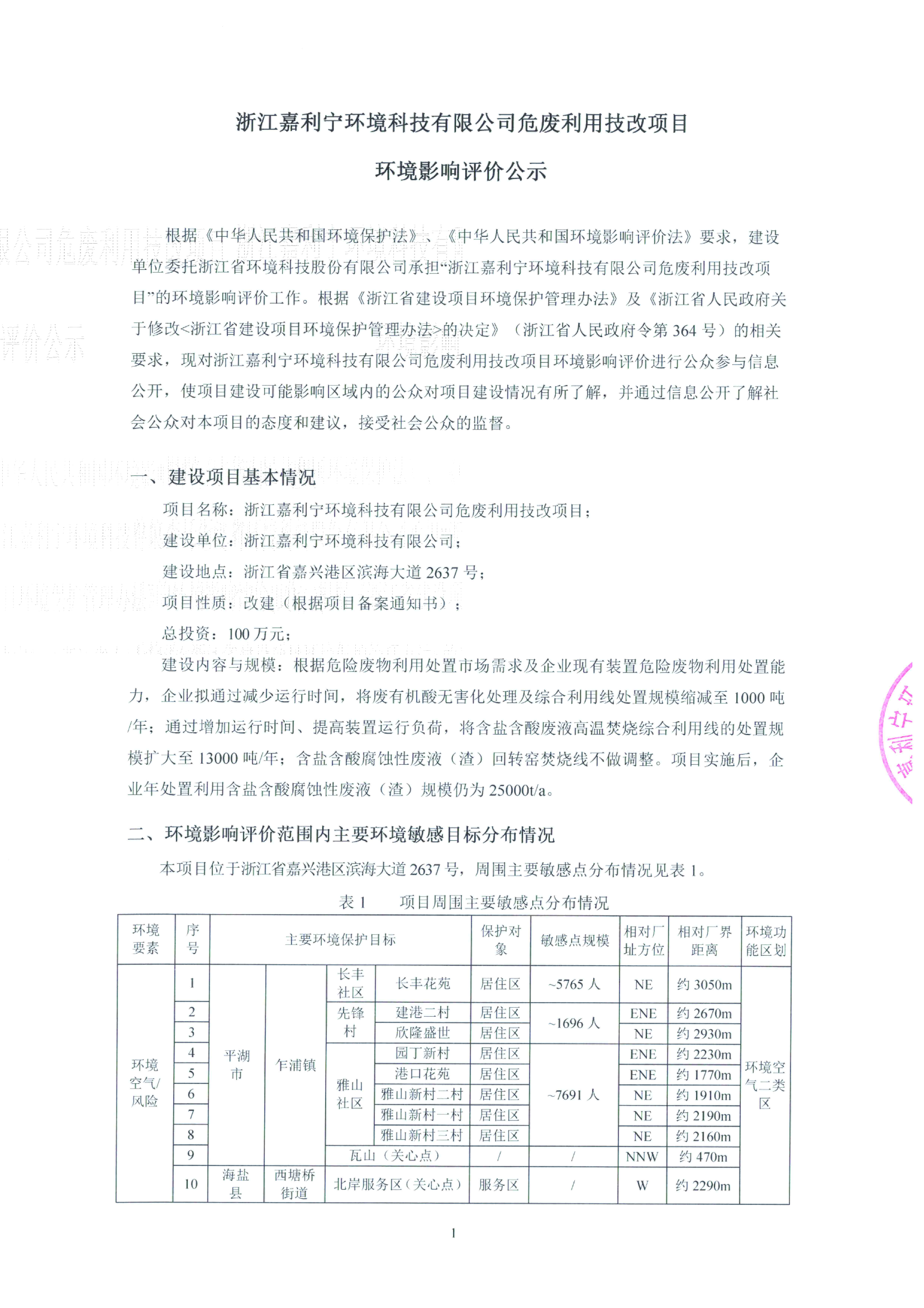俄罗斯专享会294官网 - 俄罗斯专享会网站登录