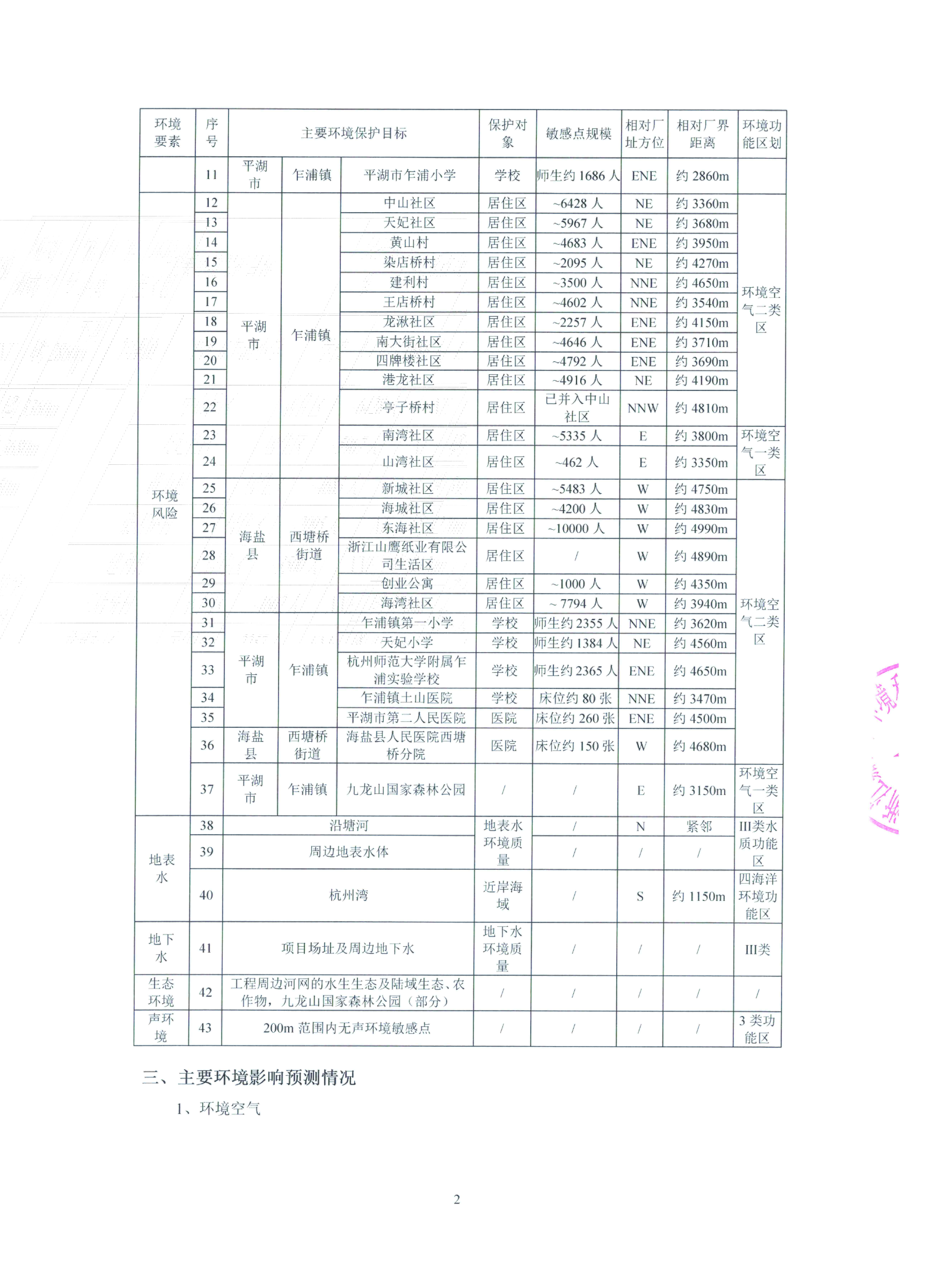 俄罗斯专享会294官网 - 俄罗斯专享会网站登录