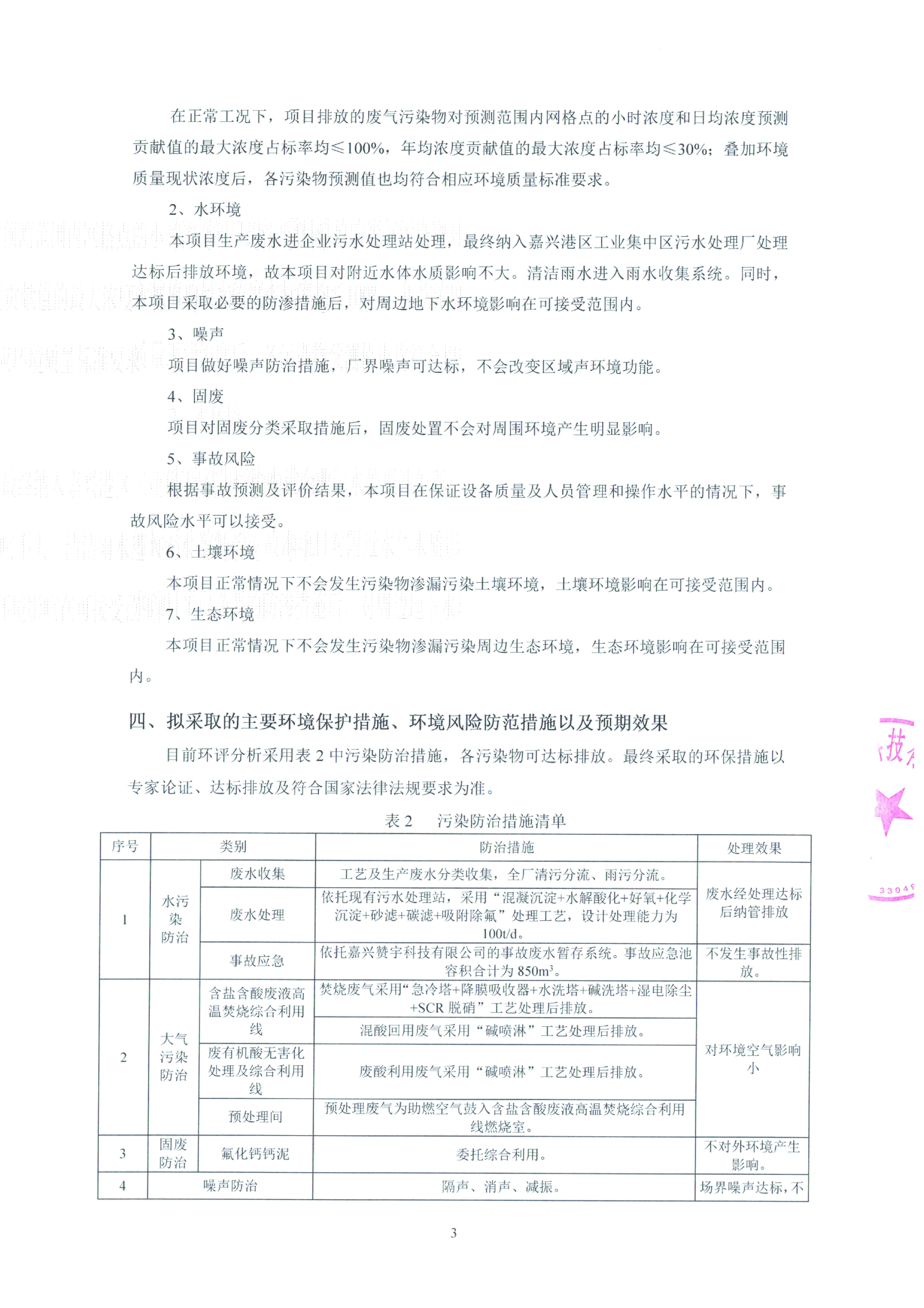 俄罗斯专享会294官网 - 俄罗斯专享会网站登录