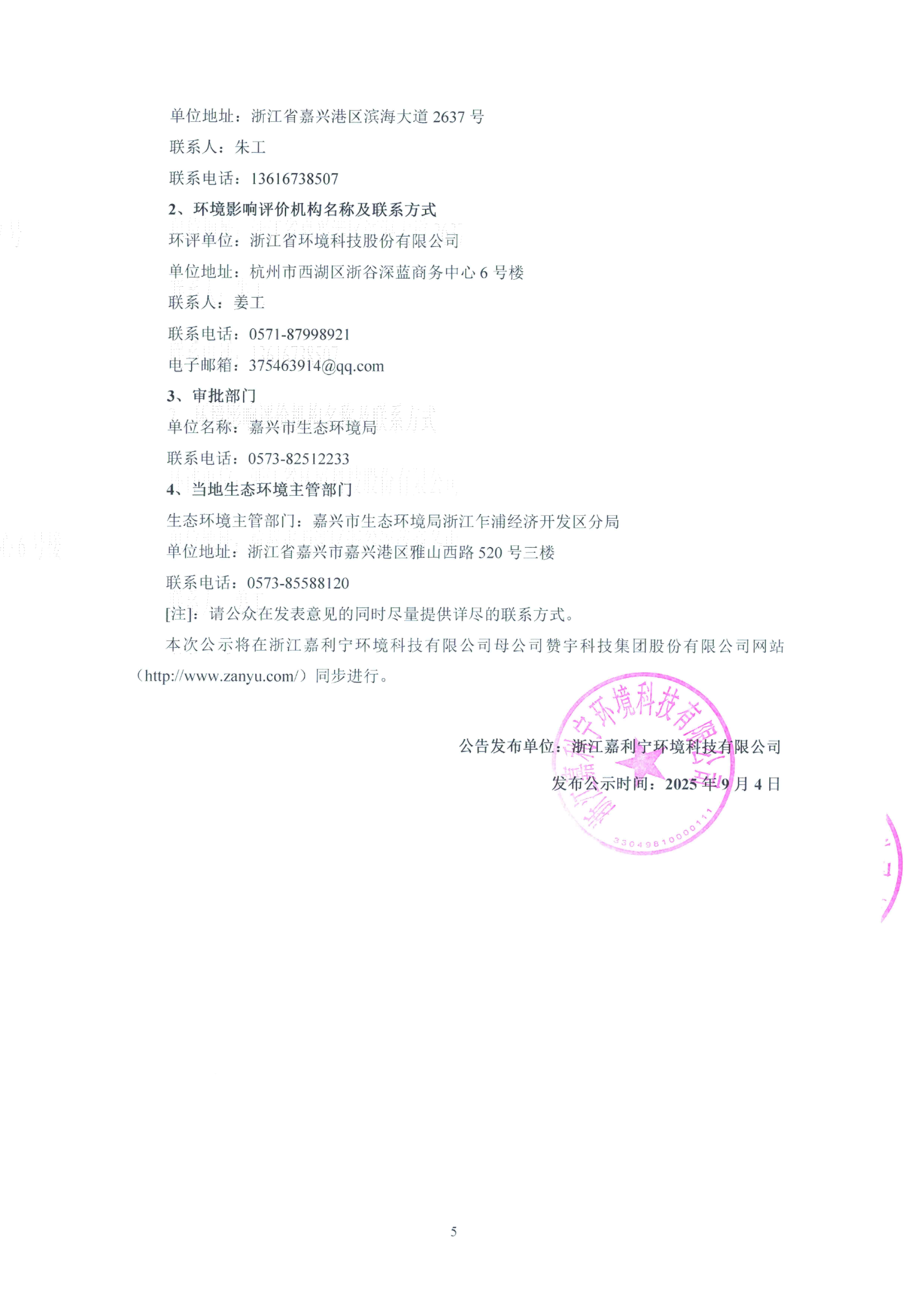 俄罗斯专享会294官网 - 俄罗斯专享会网站登录